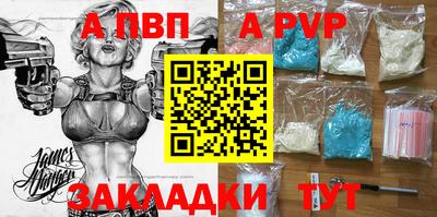COCAINE Беслан