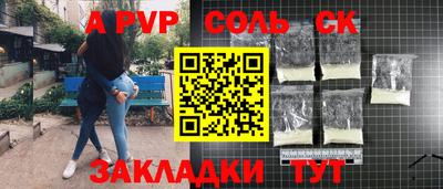 шишки Берёзовский