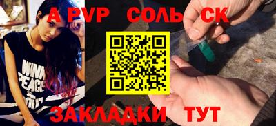 дживик Бийск