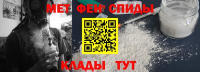 спиды Бузулук