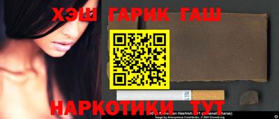 шишки Берёзовский