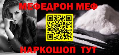 прущая мука Балаково