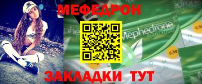 COCAINE Беслан