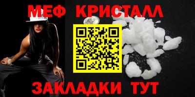 прущая мука Балаково