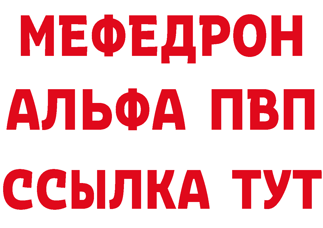 А ПВП СК зеркало дарк нет ссылка на мегу Вязники