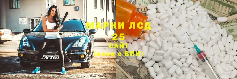 Лсд 25 экстази ecstasy  закладки  Вязники 