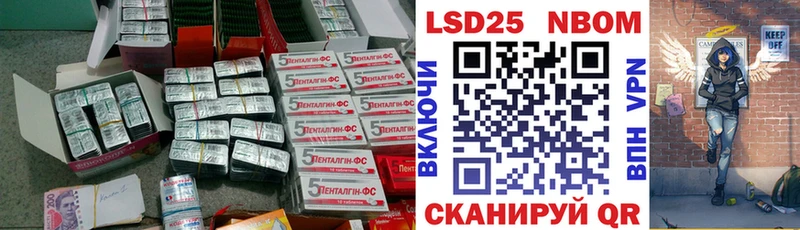 ЛСД экстази кислота Вязники