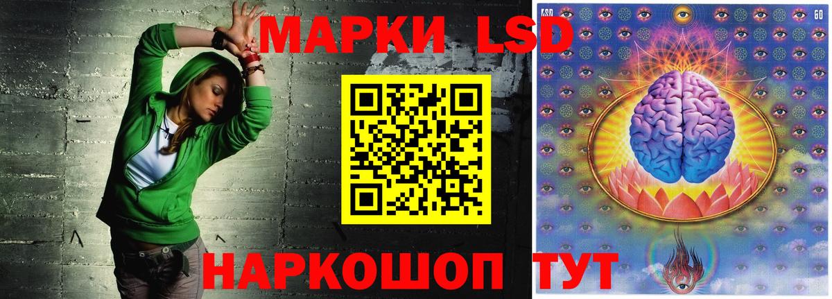 LSD-25 экстази  Вязники  LSD-25 экстази кислота  LSD-25 экстази ecstasy 