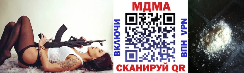 МДМА кристаллы  Вязники 