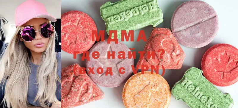 MDMA crystal  Вязники 