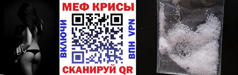 Мефедрон mephedrone купить Вязники