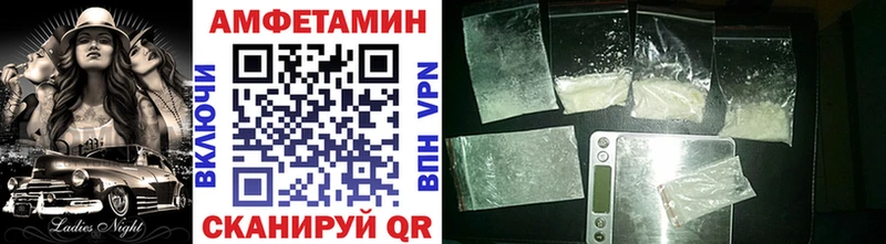 Метамфетамин Декстрометамфетамин 99.9%  OMG онион  Вязники 