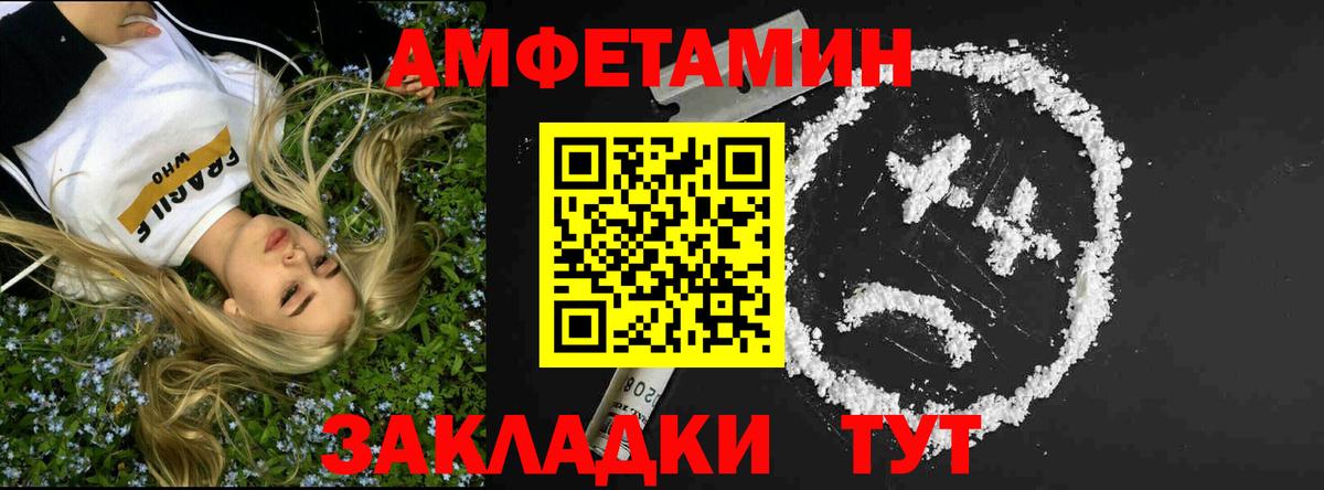 Первитин винт  Вязники 