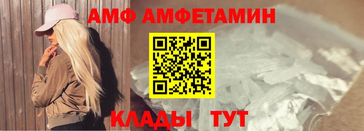 Вязники  Метамфетамин витя  Вход с VPN  Метамфетамин витя 