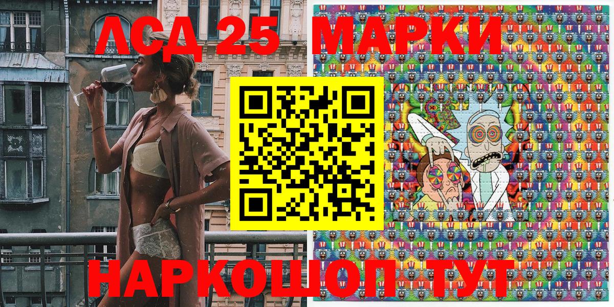 Марки NBOMe 1500мкг  Марки NBOMe 1500мкг  Марки NBOMe  Вязники 