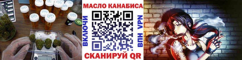 Дистиллят ТГК вейп с тгк как найти закладки кракен рабочий сайт Вязники