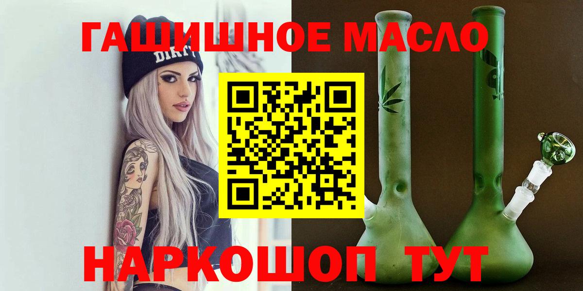 Вязники  Дистиллят ТГК Wax  Вход с VPN 