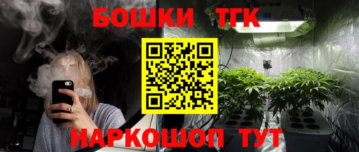 Каннабис планчик  Вход с VPN  Каннабис сатива  Вязники  Шишки марихуана индика 