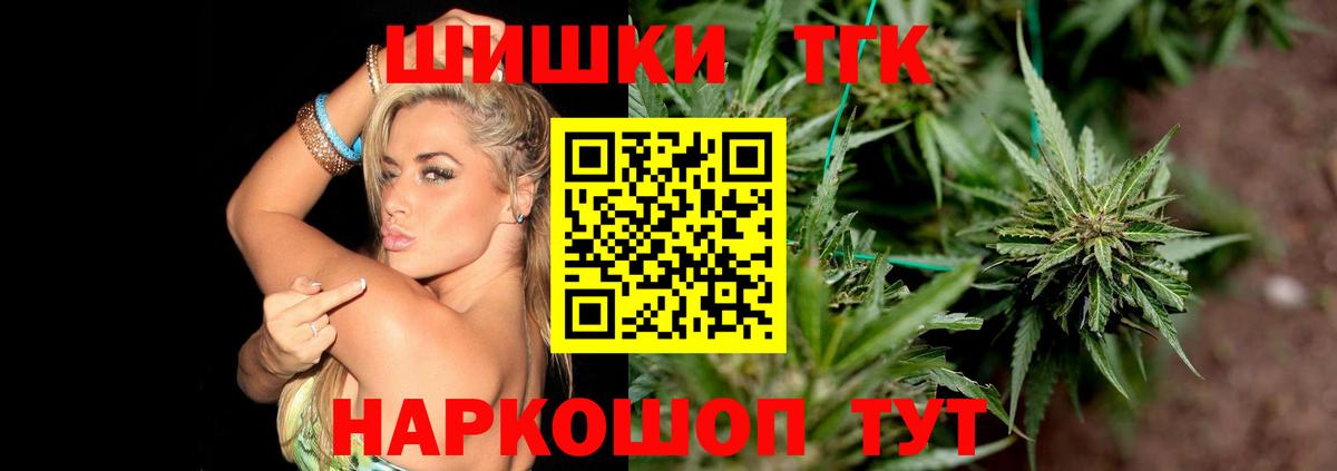 МАРИХУАНА Amnesia  Вязники  Бошки Шишки тримм  МАРИХУАНА LSD WEED 